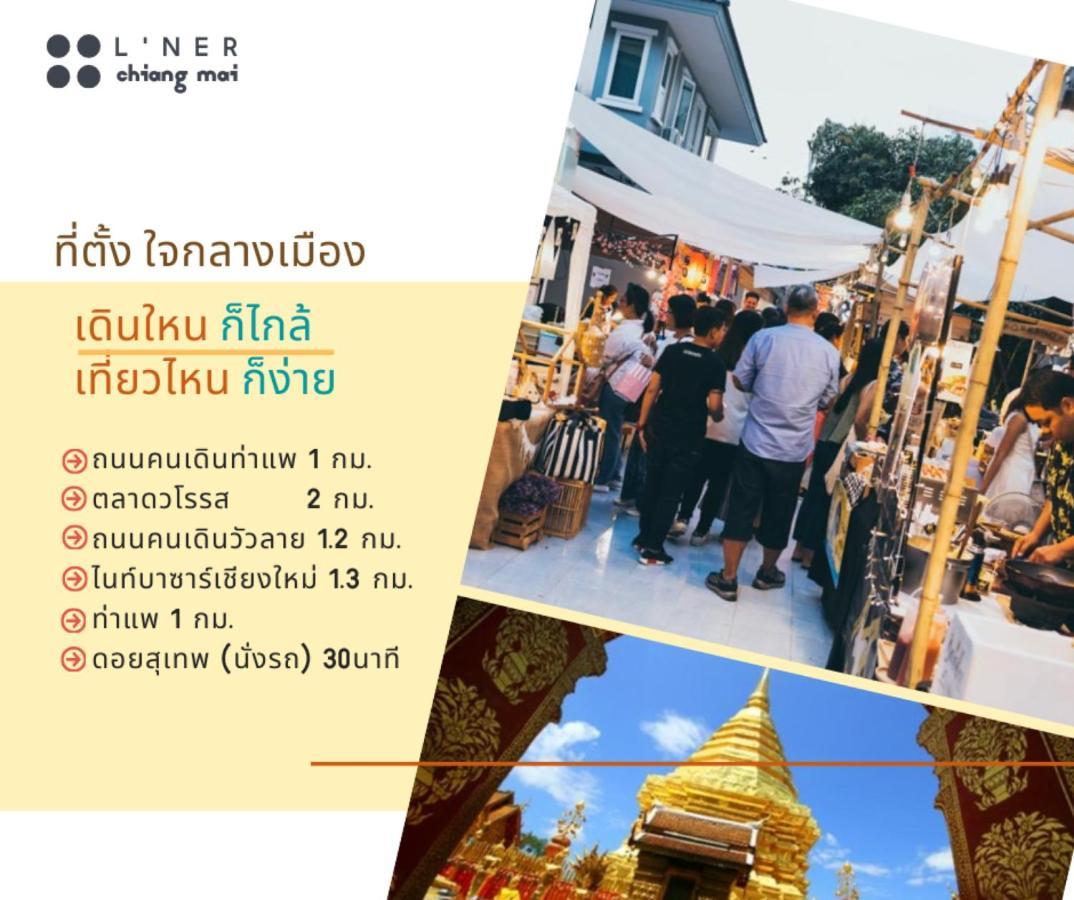 Hotel L'Ner Chiang Mai Zewnętrze zdjęcie